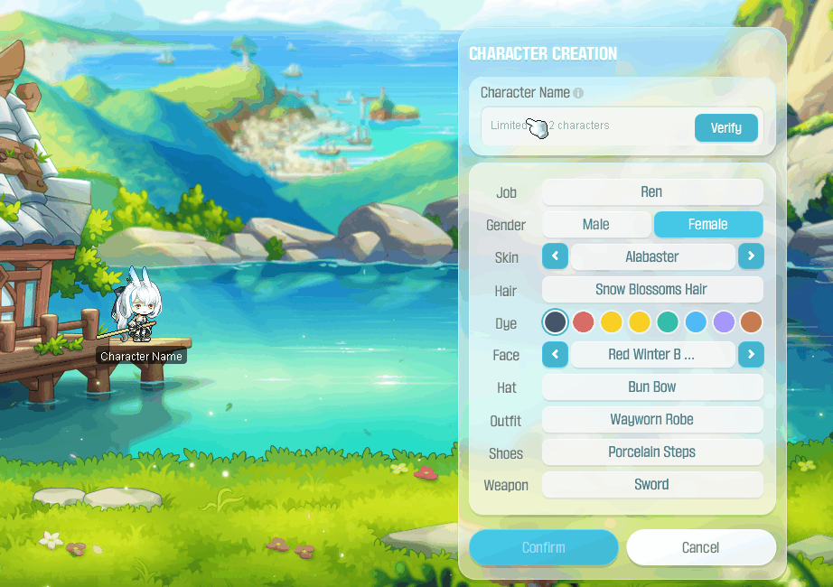 游戏内输入角色名称示例